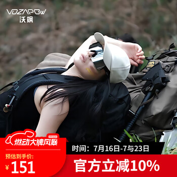 騎行眼鏡多家平臺產品排行榜:某貓、某東優良騎行眼鏡推薦